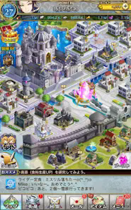 クリスタル オブ リユニオン【王国ストラテジーRPG】 Image