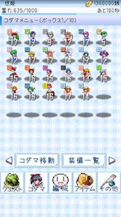 東方玉霊姫（東方Project二次創作ＲＰＧ） screenshot