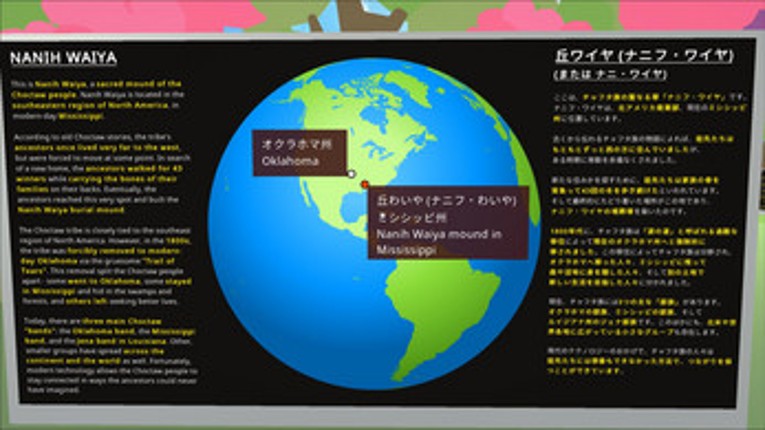 HALITO TOMATO (Choctaw Language game, Preview Version) Image