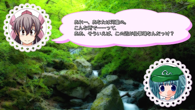 Hatate-chan no Joshi Ryoku Training! Image