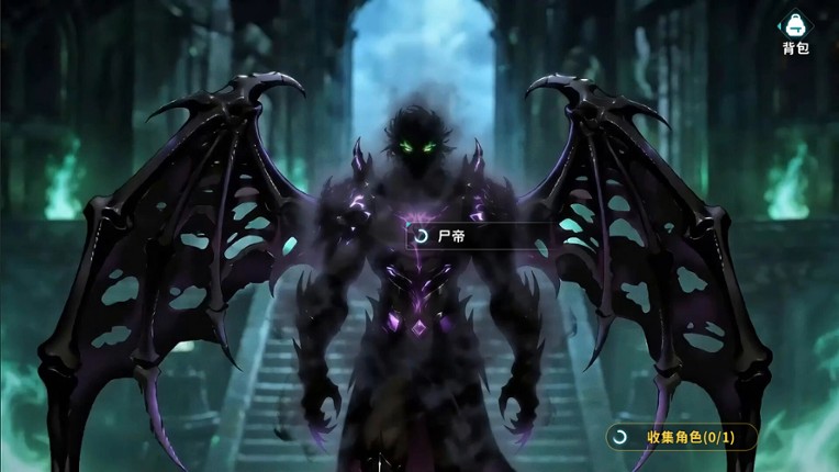 Lich King Bond Image