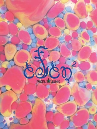 PixelJunk Eden 2 Game Cover