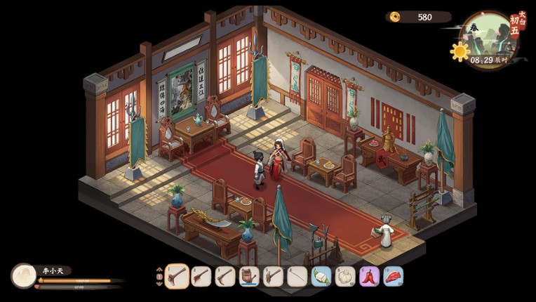 Teatopia screenshot