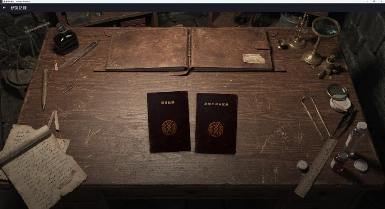 The Judge’s Quandary: Chimera Protocol screenshot