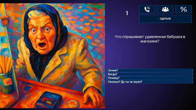 МЕМАСИКИ 2 Олдскулы свело screenshot