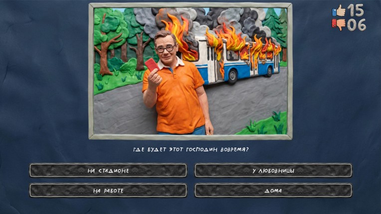 МЕМАСИКИ ПО КЛАССИКЕ screenshot