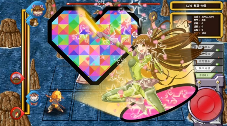 Adventurer Guild screenshot