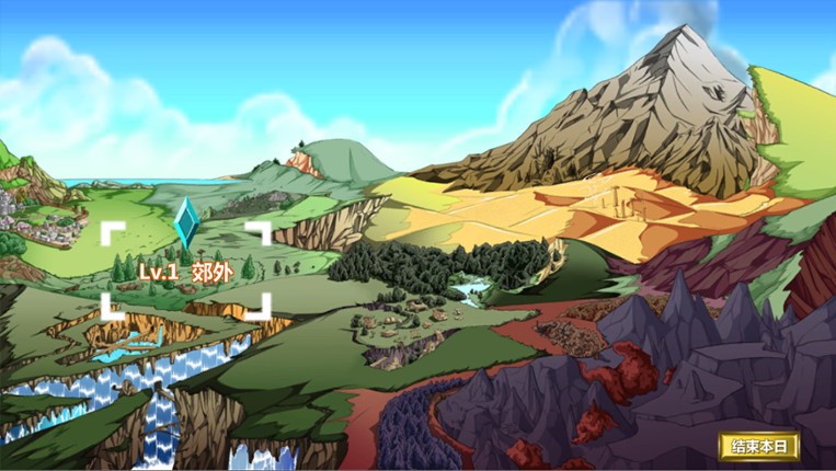 Adventurer Guild screenshot