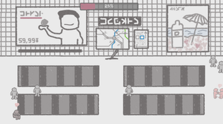 A Spark Of Love screenshot