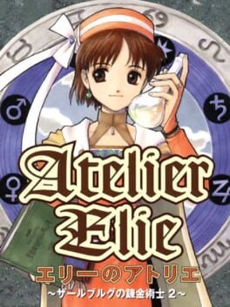 Atelier Elie: The Alchemist of Salburg 2 Image