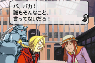 Fullmetal Alchemist: Stray Rondo Image