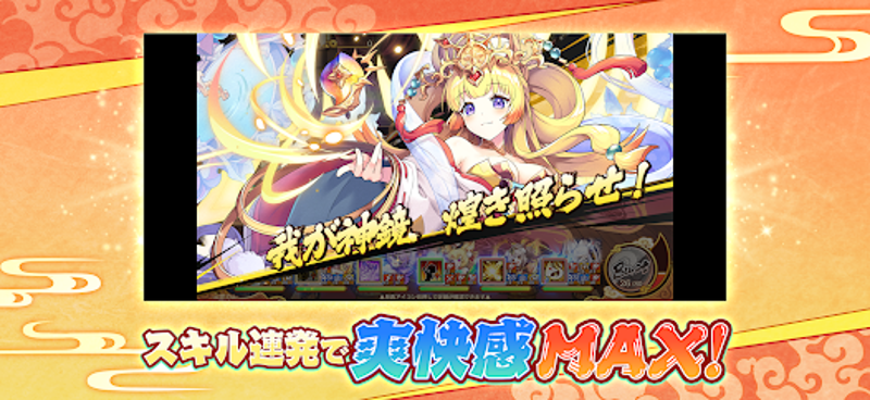 あやかしランブル！ -あやらぶ- 和風萌えキャラx本格RPG Image