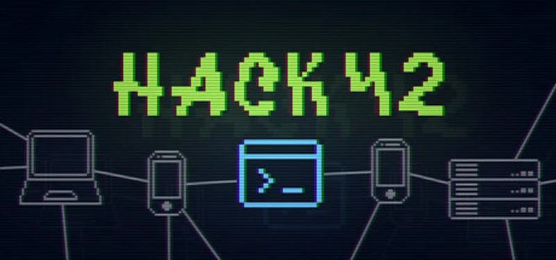 Hack 42: Typing Incremental Image