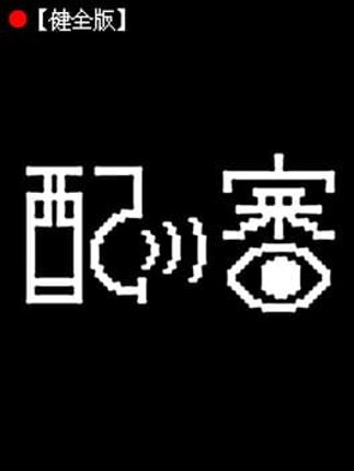 Haishin Image