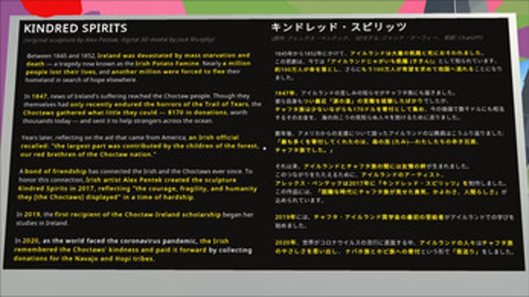 HALITO TOMATO (Choctaw Language game, Preview Version) screenshot