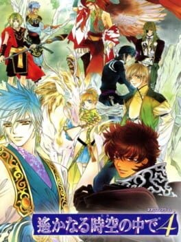 Games like Harukanaru Toki no Naka de 4