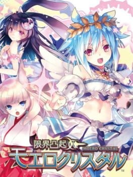Games like Moero Crystal