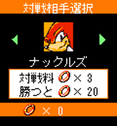 Speed Image