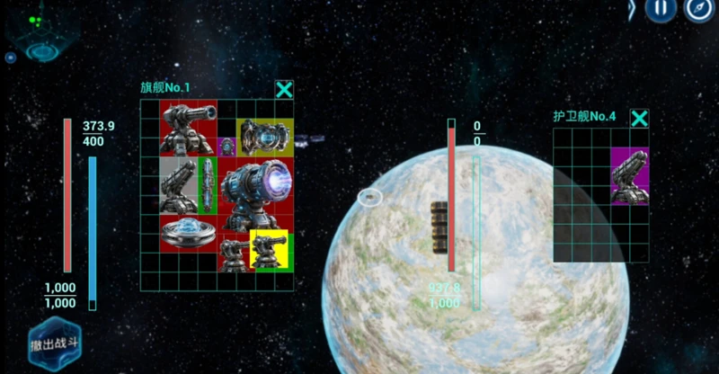 Starship Dice screenshot