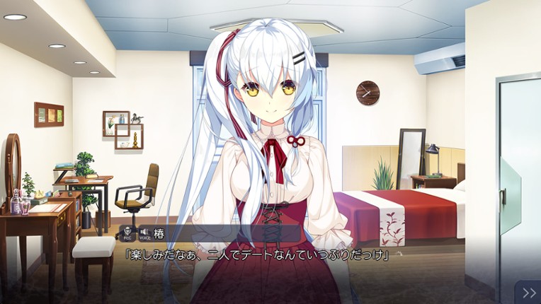 Suzaku Shijuusou: "Saikyou" no Katana Hime screenshot