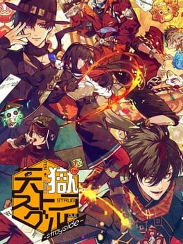 Games like Tengoku Struggle: Strayside