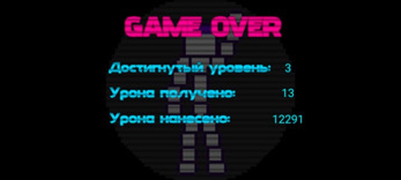 Илья vs Дрейк REMIX Image