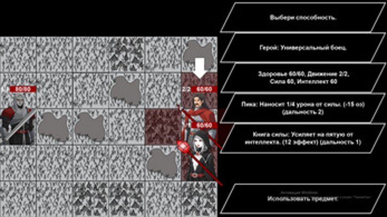 Обречённый мир Image