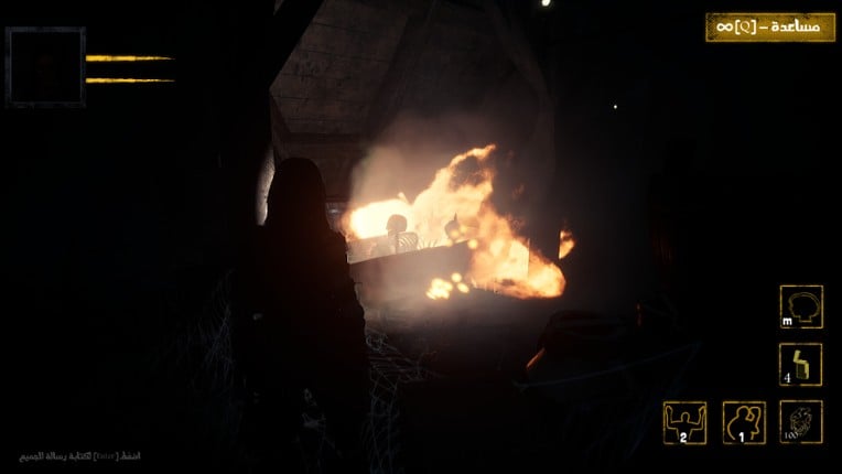 ™انتم السابقون screenshot