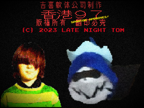 Deltarune 97 Image