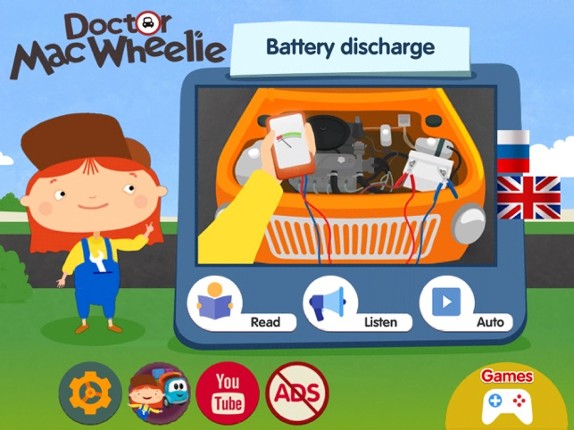 Doctor McWheelie: Battery Image