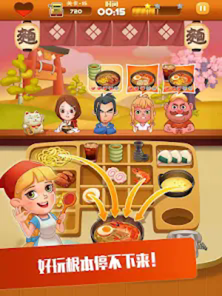 Ranmen Master screenshot