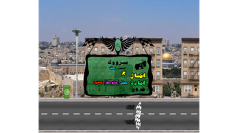 cars and math/لعبة سيارات و رياضيات screenshot