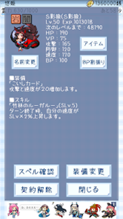 東方玉霊姫（東方Project二次創作ＲＰＧ） Image