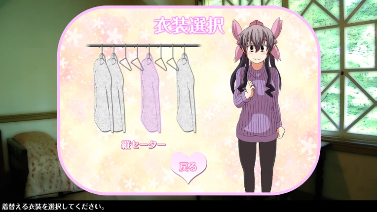 Hatate-chan no Joshi Ryoku Training! Image