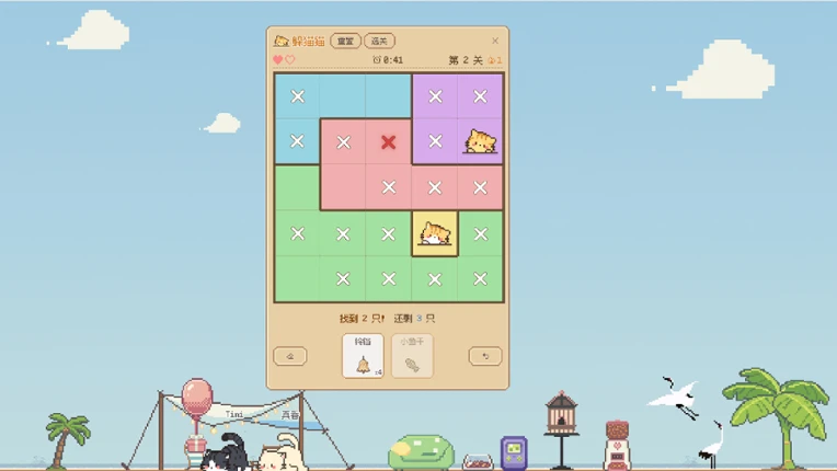 PicoCat Image