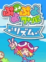 Puyo Puyo Fever Rhythm Image