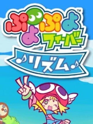 Puyo Puyo Fever Rhythm Game Cover