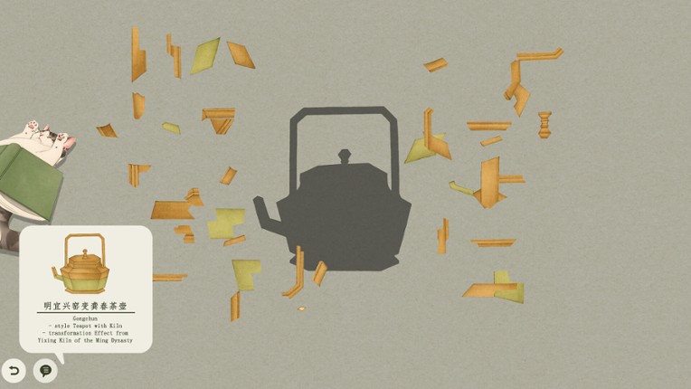 Restoring the Past screenshot