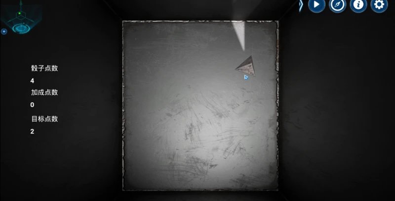 Starship Dice screenshot