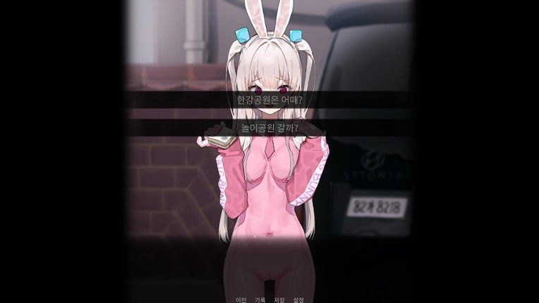 Superbunny's adventure screenshot