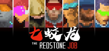 Games like The Redstone Job