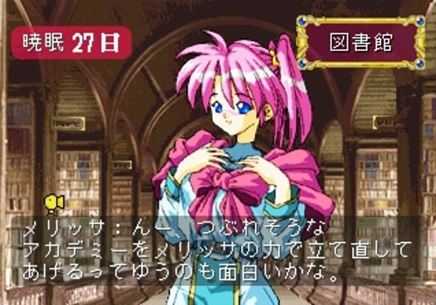 Wizard's Harmony screenshot