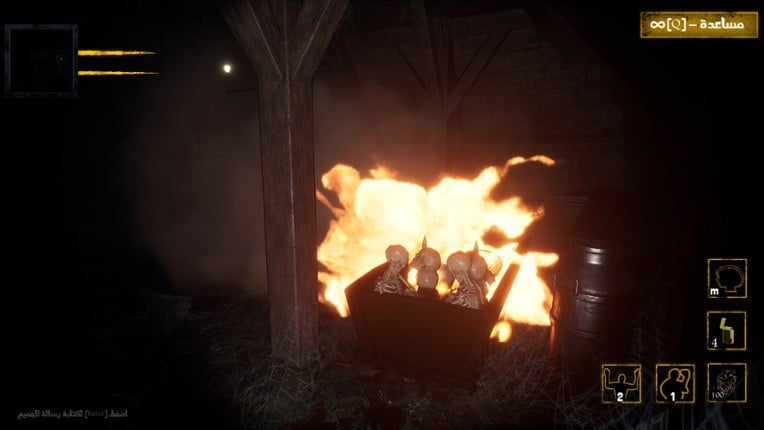 ™انتم السابقون screenshot