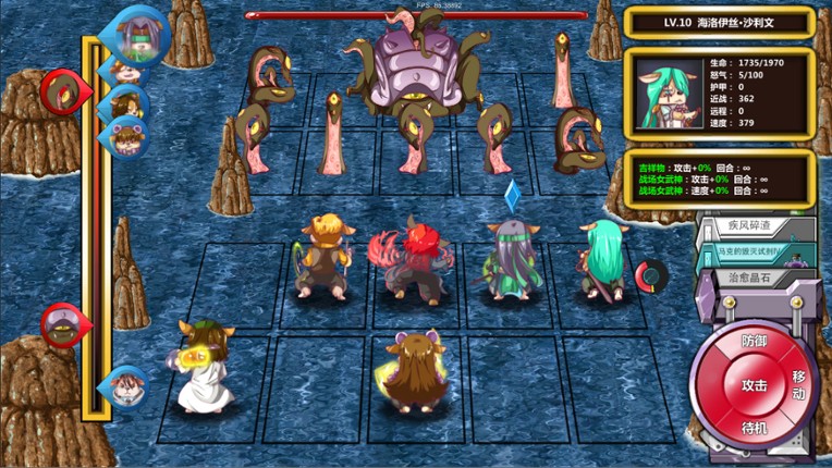 Adventurer Guild screenshot