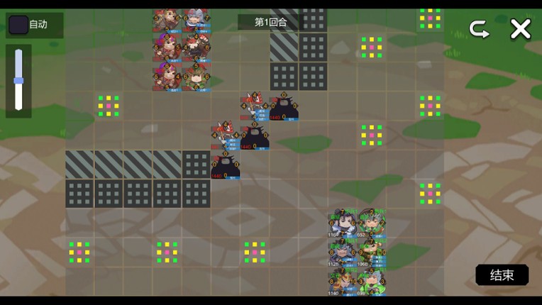 墨色三国志Ⅱ screenshot
