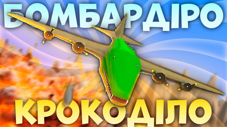 Crocodilo Image
