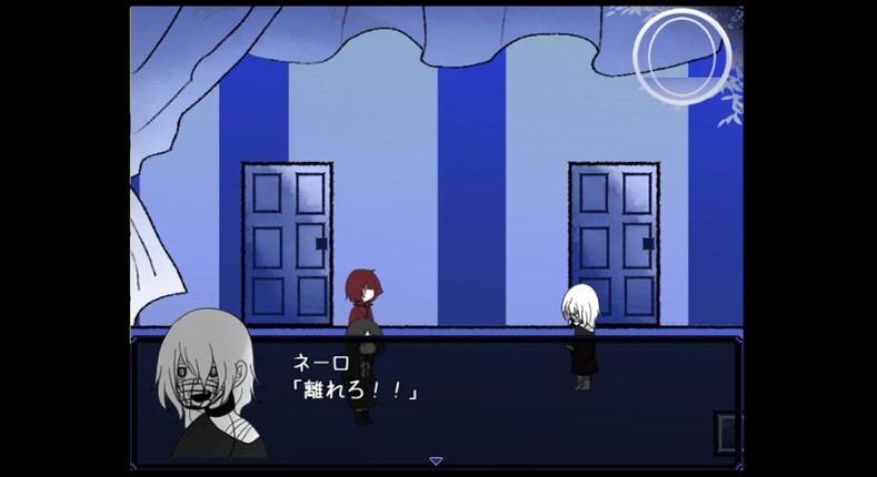 DarkSideHotel screenshot