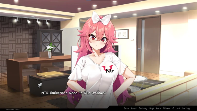 Dimension Rift : Otaku Save The World screenshot