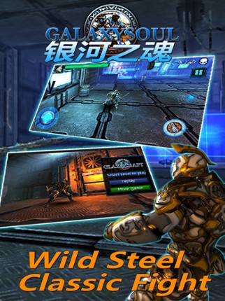Galaxy Soul screenshot