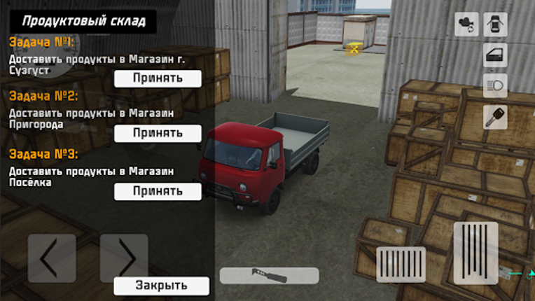SovietCar: Classic screenshot